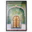 The Spring Gate | Premium Framed Print