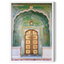 The Spring Gate | Premium Framed Print