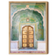 The Spring Gate | Premium Framed Print